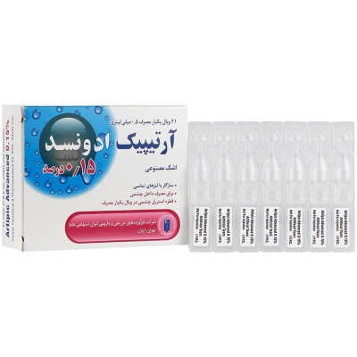 اشک مصنوعی آرتیپیک ادونسد 0/15%